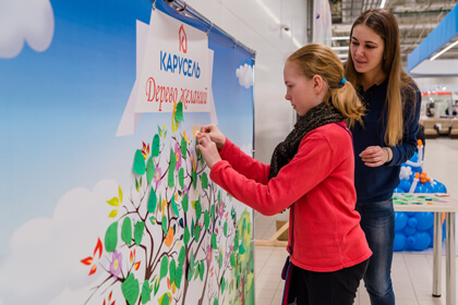 tc-karusel-9-marta (50)