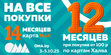 390х195 (2)