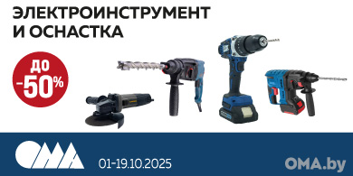 390х195